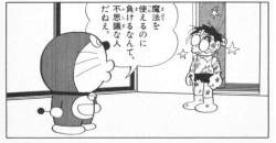 55988 B