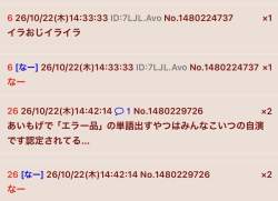 168702 B