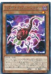 61279 B