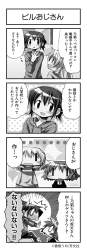 256277 B