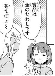 367093 B