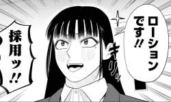 249352 B