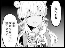 73581 B