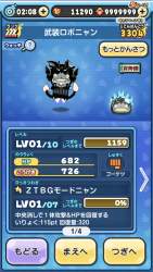 2818627 B