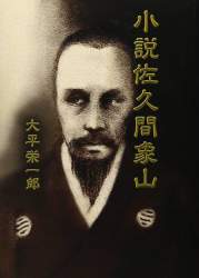 87334 B