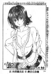 97587 B