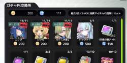 116689 B