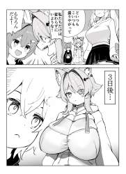358831 B
