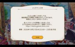 1144337 B