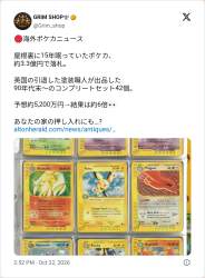 1541083 B