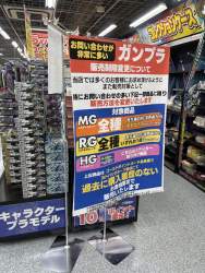 755460 B