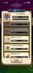 1484366 B