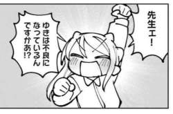 133545 B