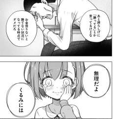 82442 B
