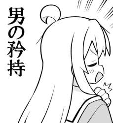 45785 B