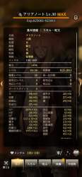 1609798 B