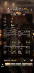 2498241 B