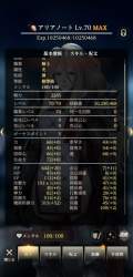 2413534 B