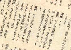 52804 B