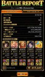 1104091 B