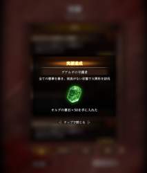68226 B