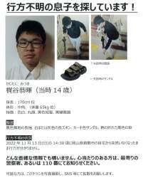 2080294 B