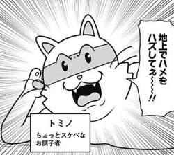 70709 B