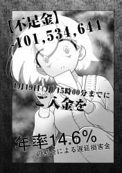 413781 B
