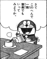 70208 B