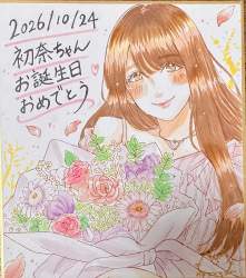 783382 B