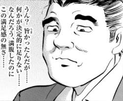 47516 B