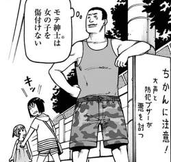70711 B