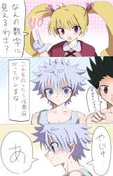 635751 B