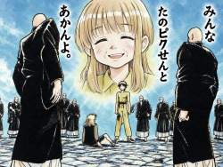 3612286 B