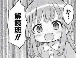472926 B