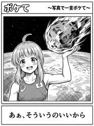 768538 B