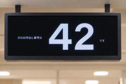 2037321 B
