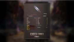 505197 B