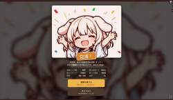 2148238 B