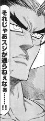 271267 B