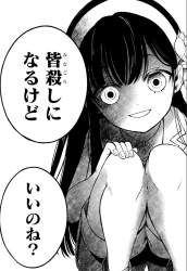 269585 B
