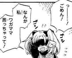 51663 B