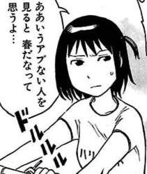 36031 B