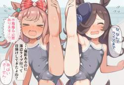 664534 B