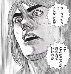 92386 B