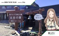 1102553 B