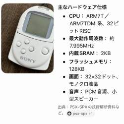42768 B