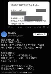 285613 B