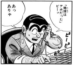 483673 B