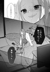 845573 B